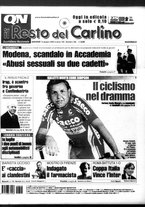 giornale/RAV0037021/2005/n. 164 del 16 giugno